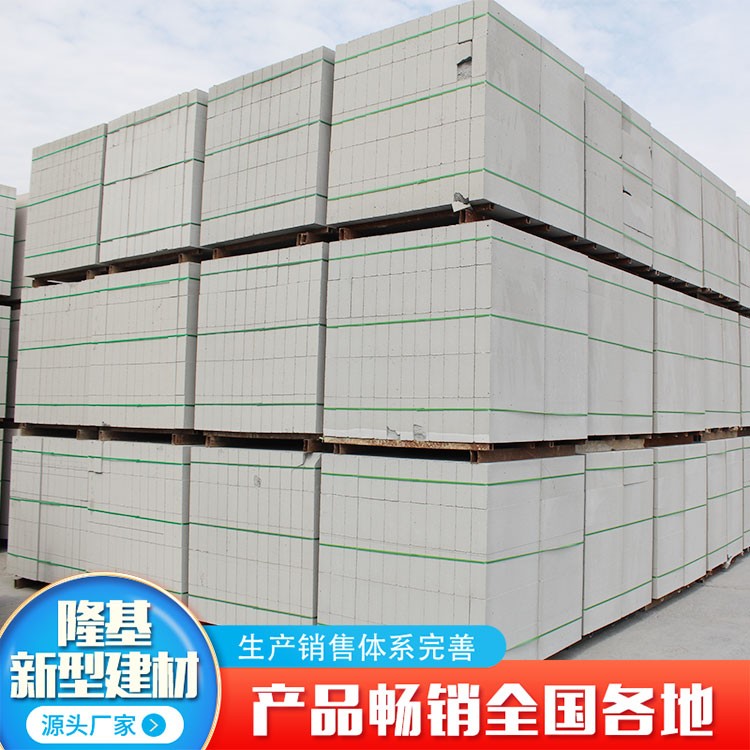 徐州加氣塊廠家生產規(guī)格有哪些